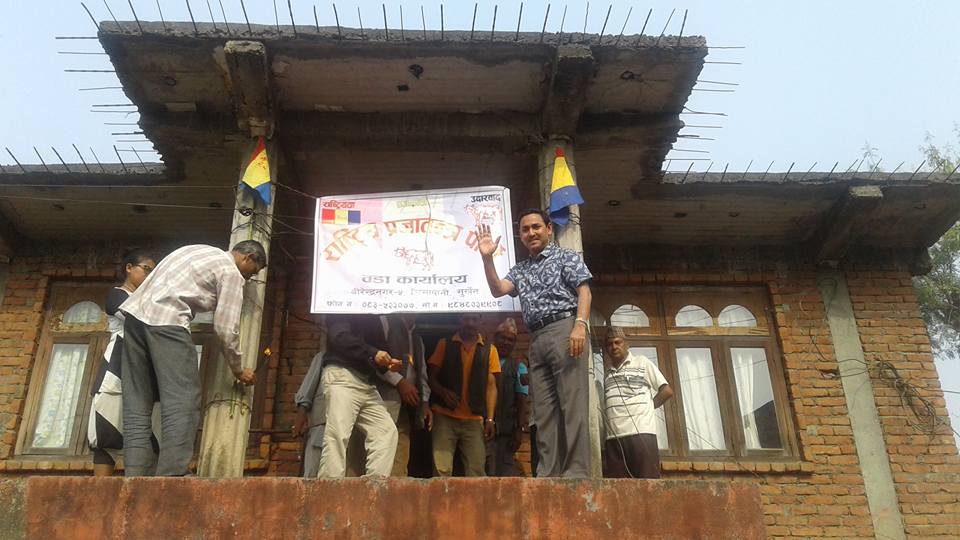 वडा कार्यालयको उद्घाटन