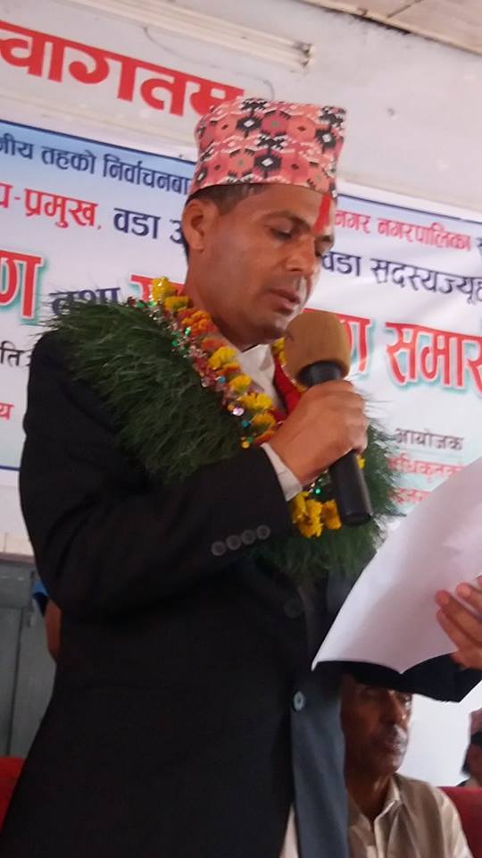 निर्वाचित पदाधिकारीले लिए सपथ : सबैलाई  साथ लिएर अघि बढ्ने प्रतिवद्धता