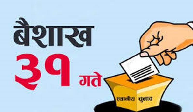 मतदान गर्दा यस्ता कुरामा ध्यान दिनुहोस्