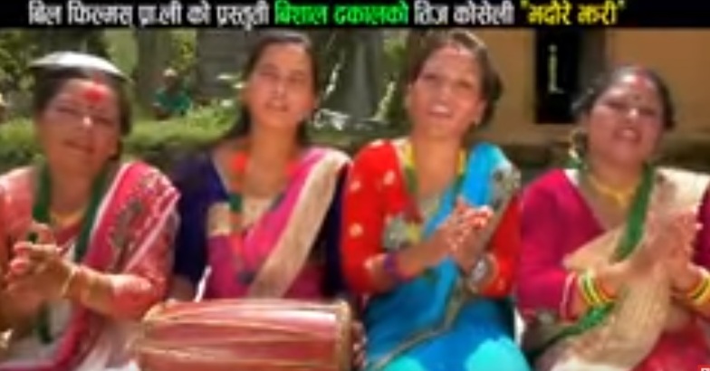 सुर्खेतमा आयो भदौरे झरी ( भिडियो सहित)