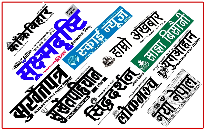 ​‘तनाव छ, जिन्दगी’ दशैंमा