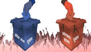 समानुपातिक उम्मेदवारको प्रचारशैली फरक
