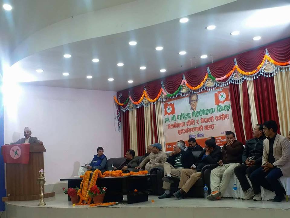 पार्टीभित्र मेलमिलापको खाँचो :  नेपाल विद्यार्थी संघ