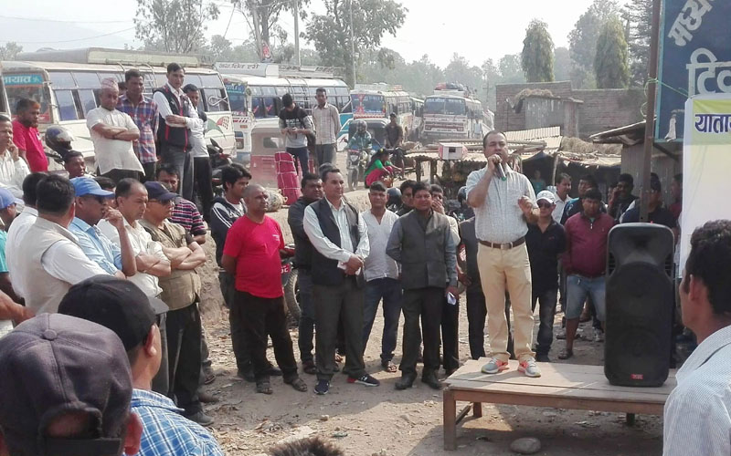सरकारले व्यवसायिहरुलाई निरुत्साहित गर्न लागेको छ