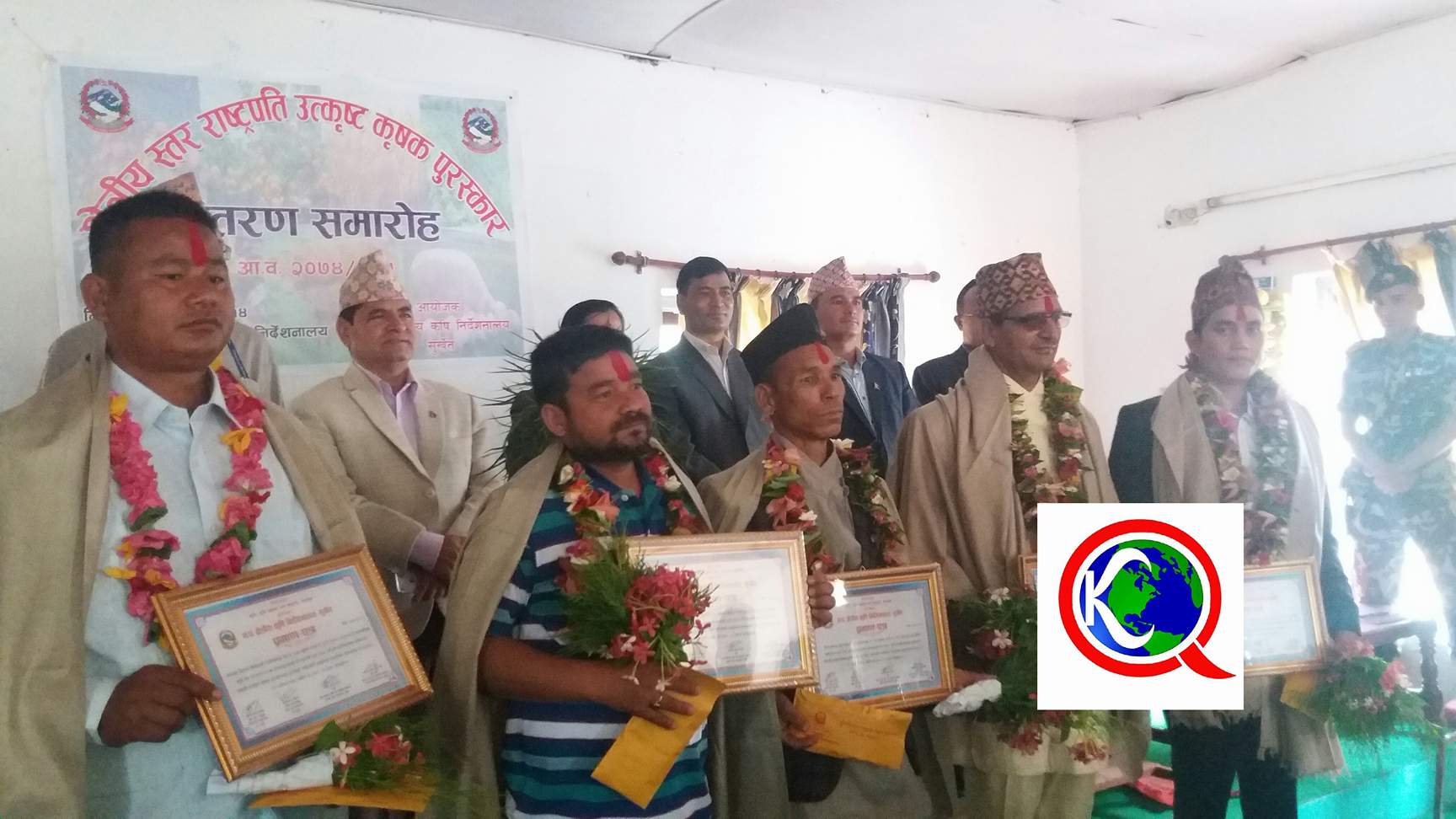 क्षेत्रीयस्तर राष्ट्रपति उत्कृष्ट कृषक पुरस्कार वितरण