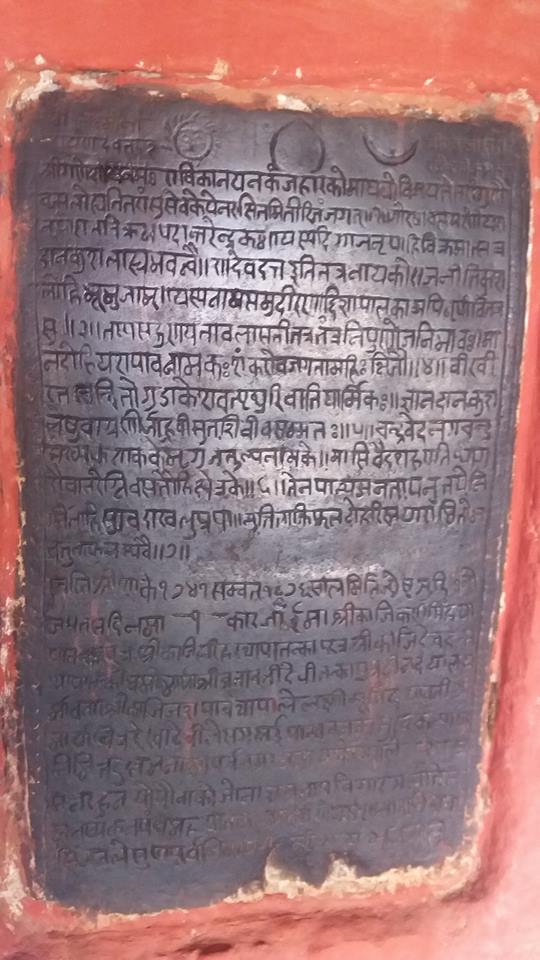 दुल्लुमा संग्राहलयको स्थापना (फोटो सहित)