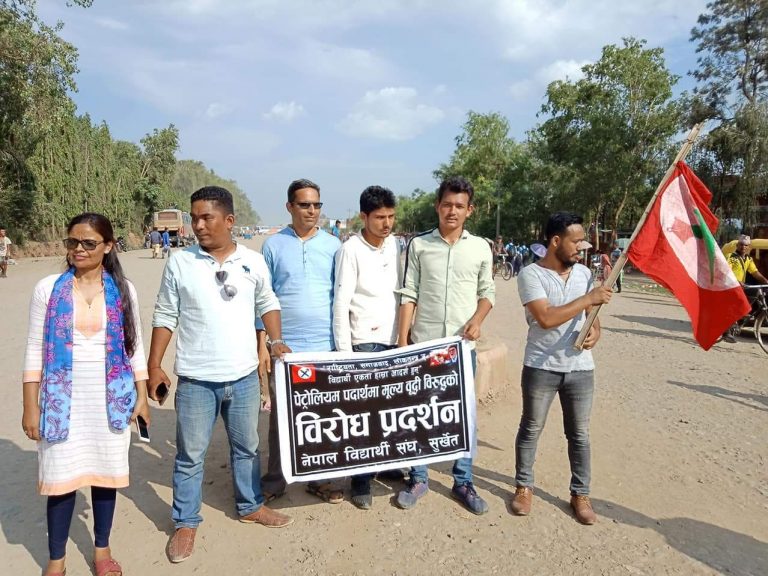 इन्धनमा भएको मूल्यबृद्धि विरुद्ध प्रदर्शन