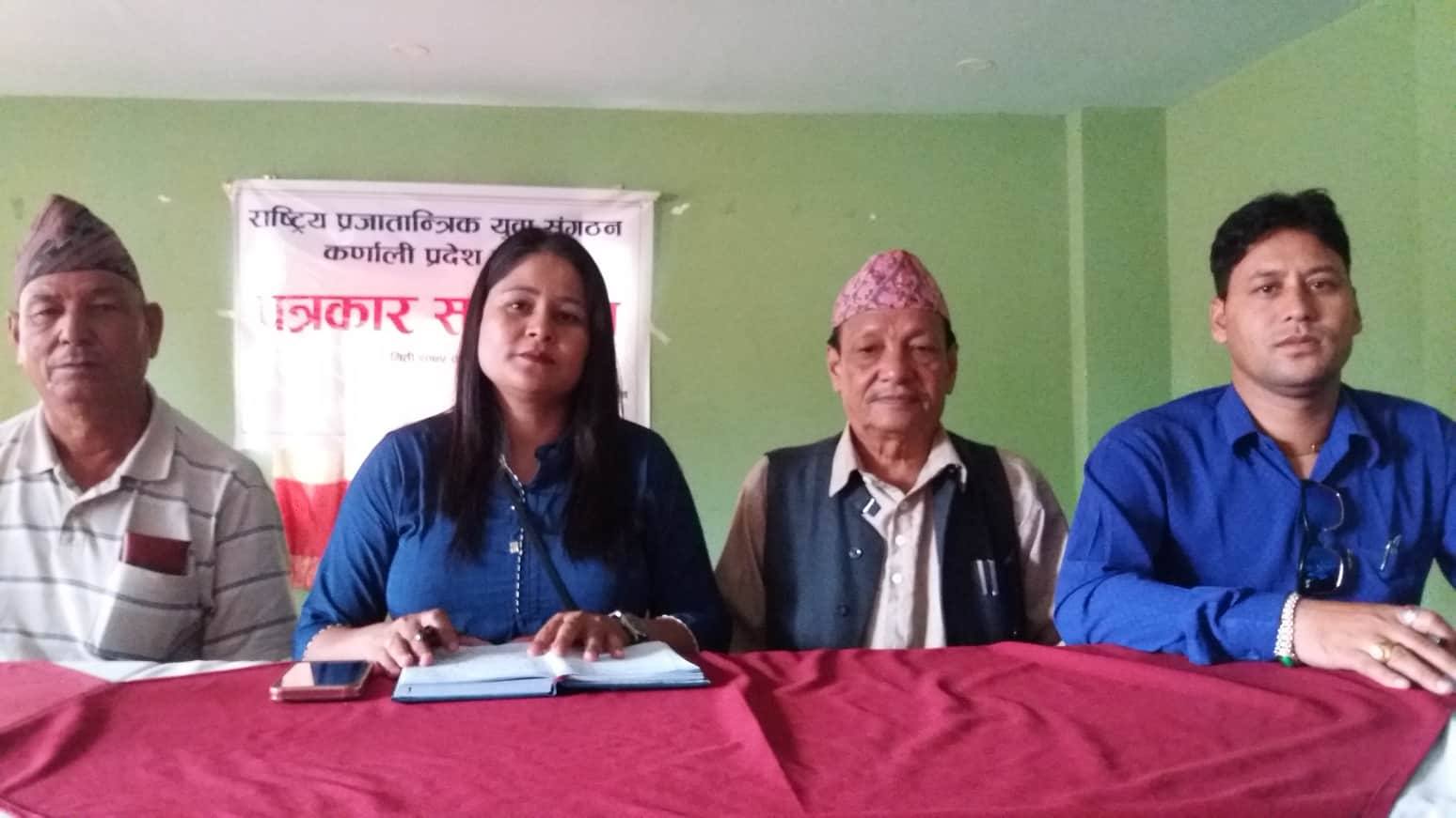 युवा संगठनको प्रशिक्षण भेला हुने