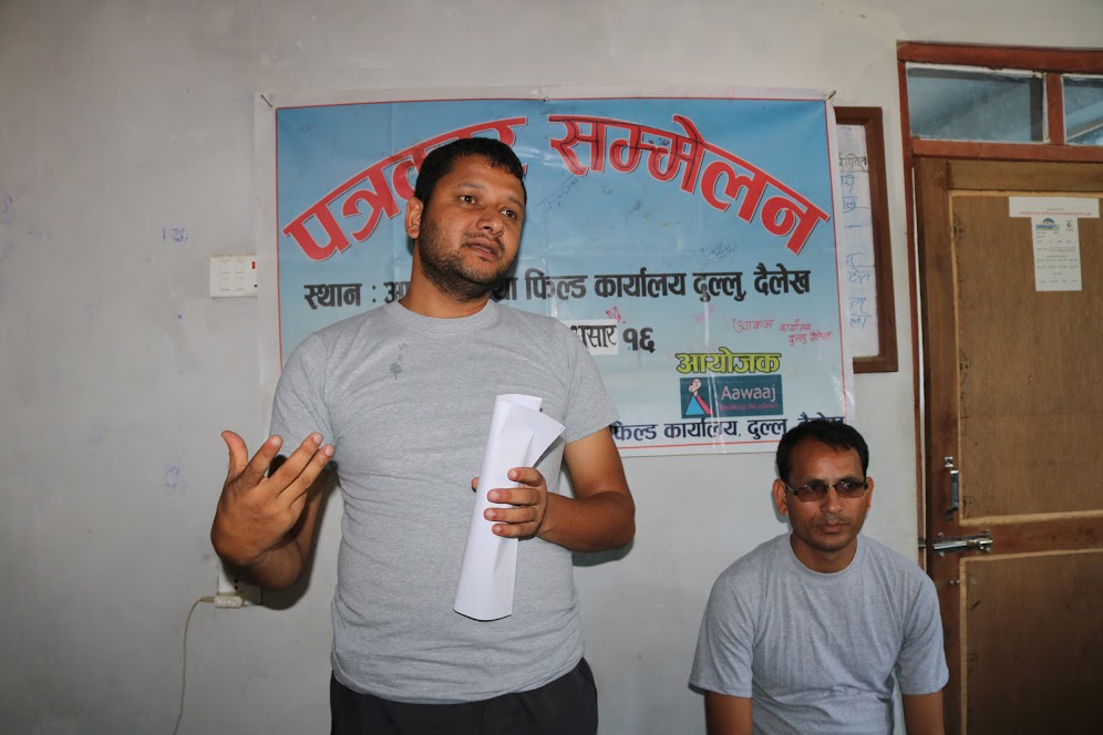 आवाजले गरेका कामहरु सार्वजनिक
