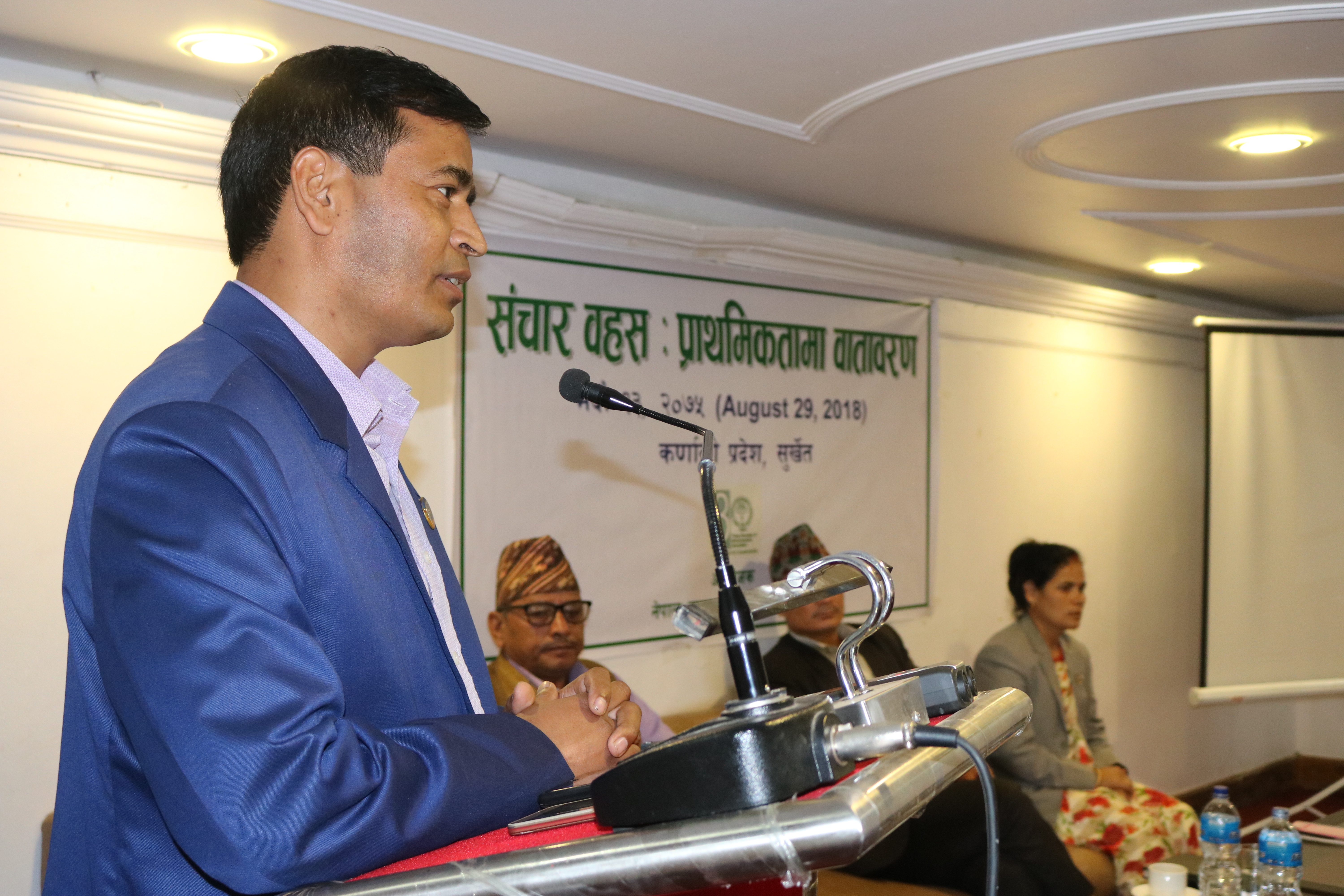 कर्णालीमा वातावरण संरक्षण नीति ल्याइने : मुख्यमन्त्री शाही