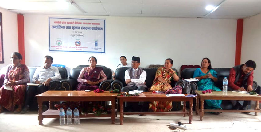 ‘कर्णाली प्रदेश सहकारी विधेयक-२०७५’ बारे जनतासँग सुझाव संकलन