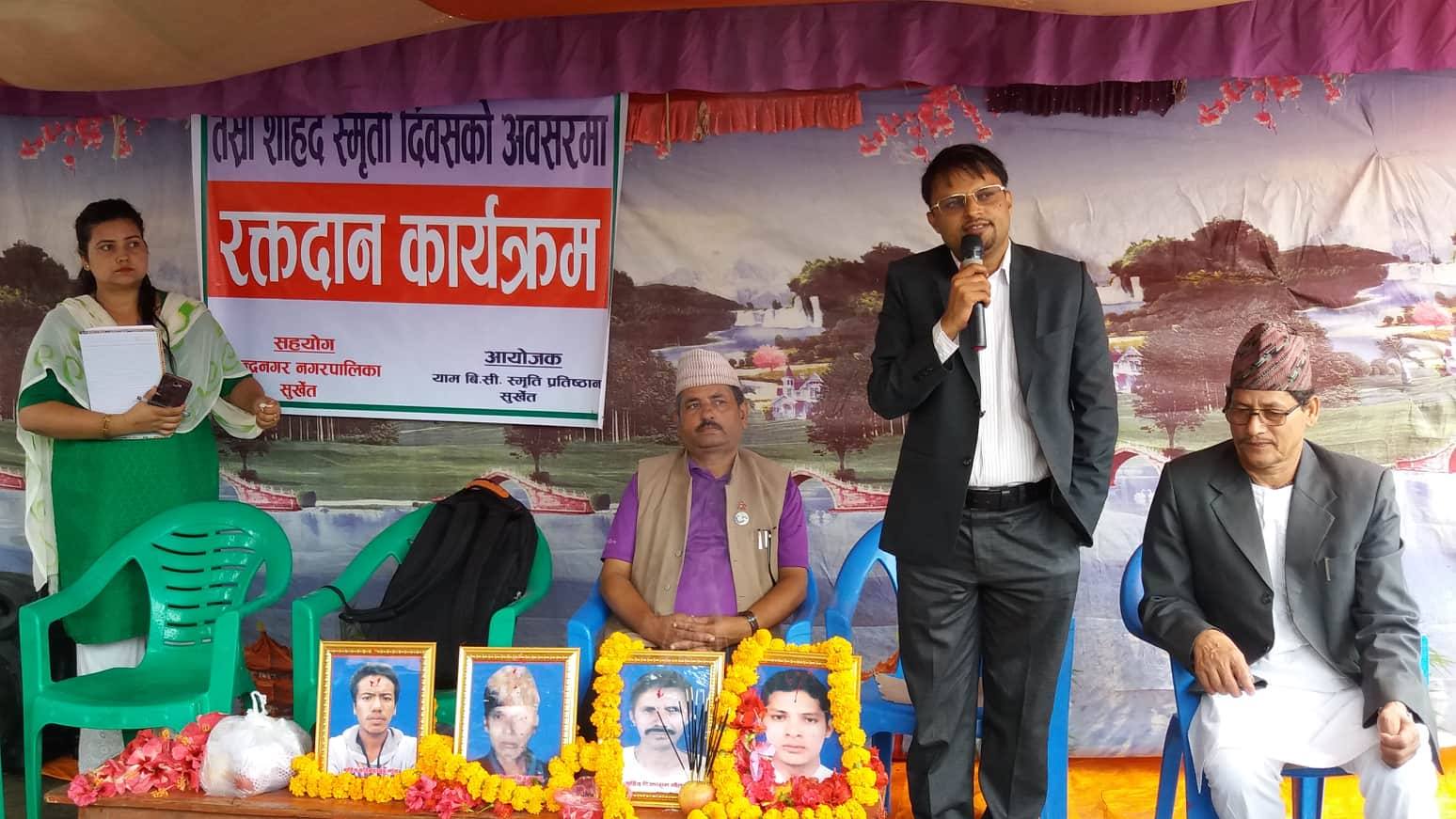 शहिदको सम्झनामा रक्तदान