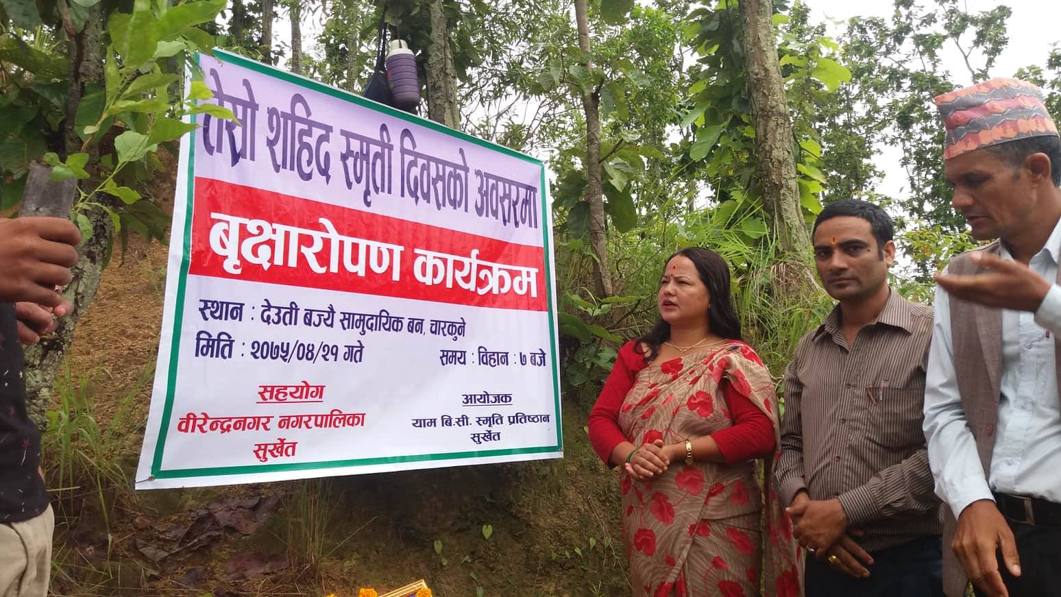 शहिदको सम्झनामा बृक्षारोपण