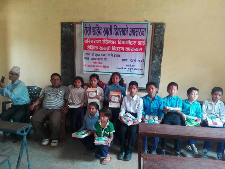 जेहेन्दार बालबालिकालाई शैक्षिक सामग्री वितरण