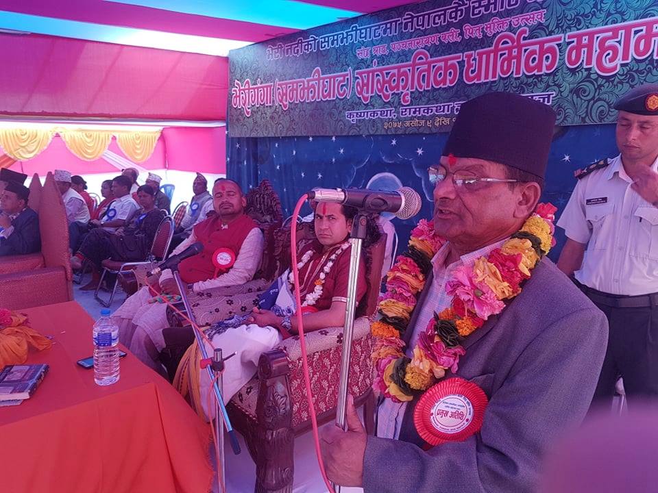 भेरिगंगा धार्मिक महोत्सव उद्घाटन