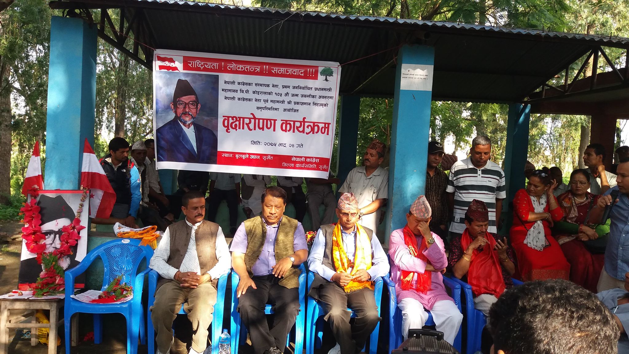 बिपि जयन्तिमा बृक्षारोपण