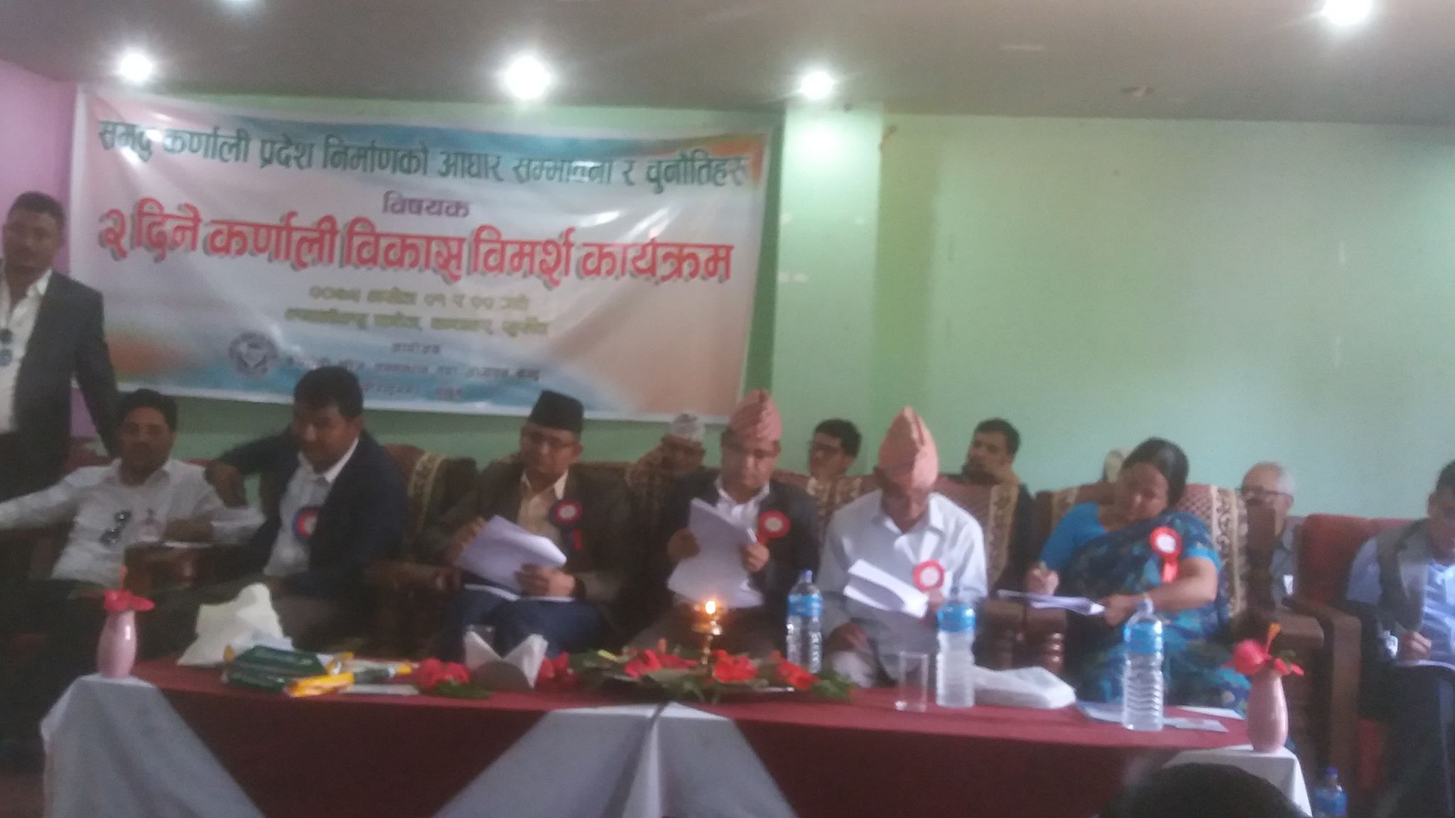 कर्णाली विकास विमर्श कार्यक्रम शुरु (कार्यपत्र सहित)