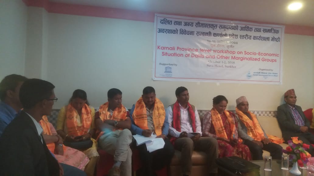 दलित तथा सिमान्तकृत समुदायको उत्थानका लागि सुर्खेत घोषणा पत्र जारी (घोषणा पत्रसहित)