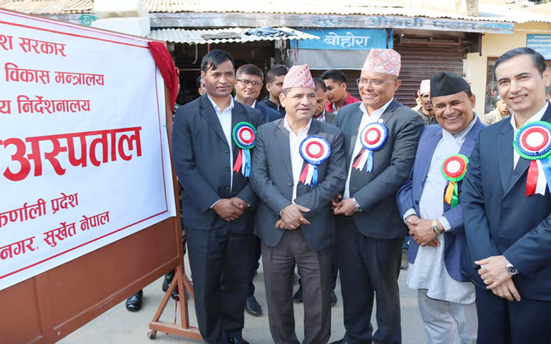 क्षेत्रीय अस्पताल प्रदेश अस्पतालमा रुपान्तरण