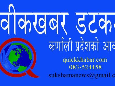 छात्रालाई सेनेटरी प्याड