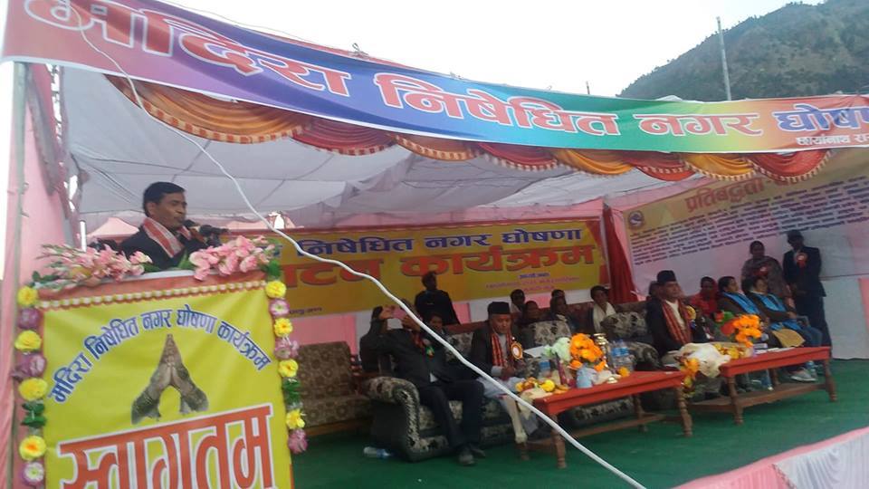 कर्णाली विकासको दायित्व कर्णालीवासीकै हातमा : मुख्यमन्त्री शाही