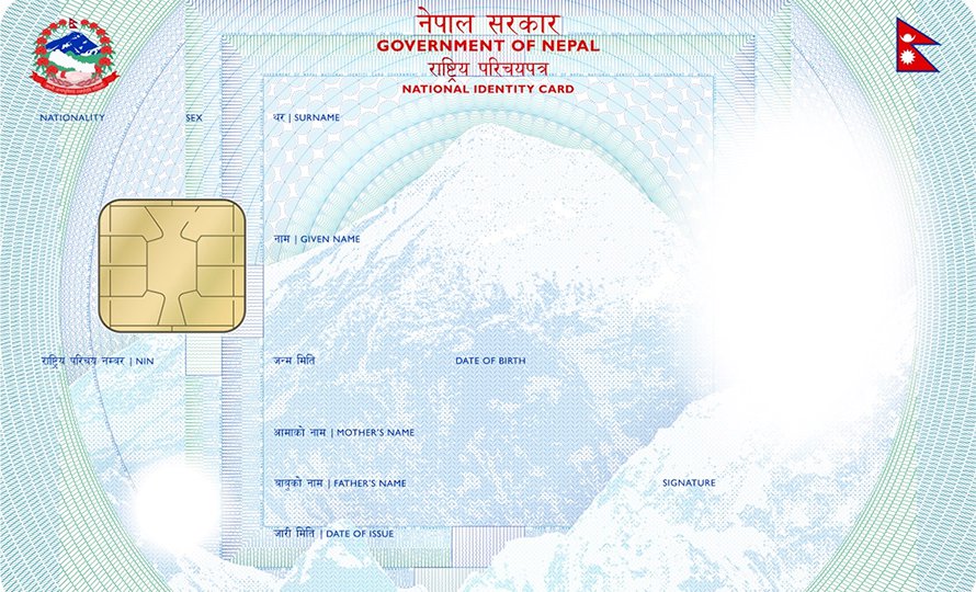 राष्ट्रिय परिचयपत्र वितरण आजदेखि