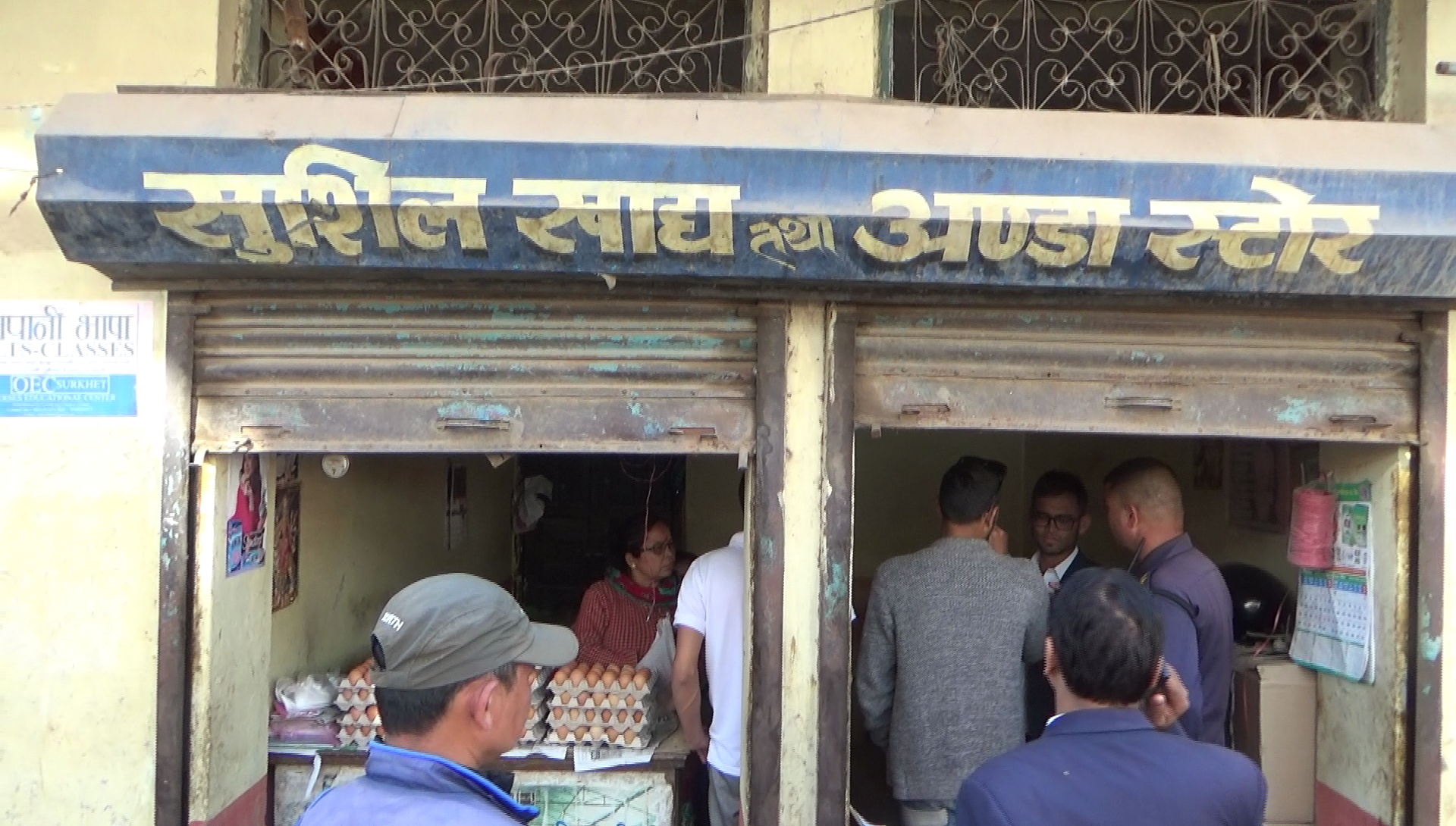 पसल नै दर्ता नगरी सञ्चालन