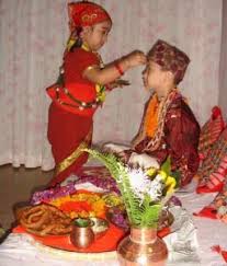 भाइटीका लगाइयो