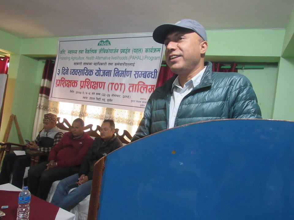 व्यवसायिक योजना निर्माण सम्वन्धि प्रशिक्षण