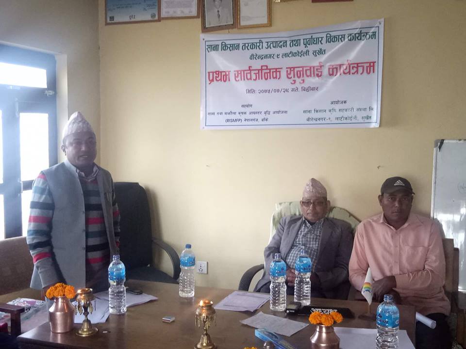 जग्गा पल्टीङले कृषि क्षेत्र नै कुरुप