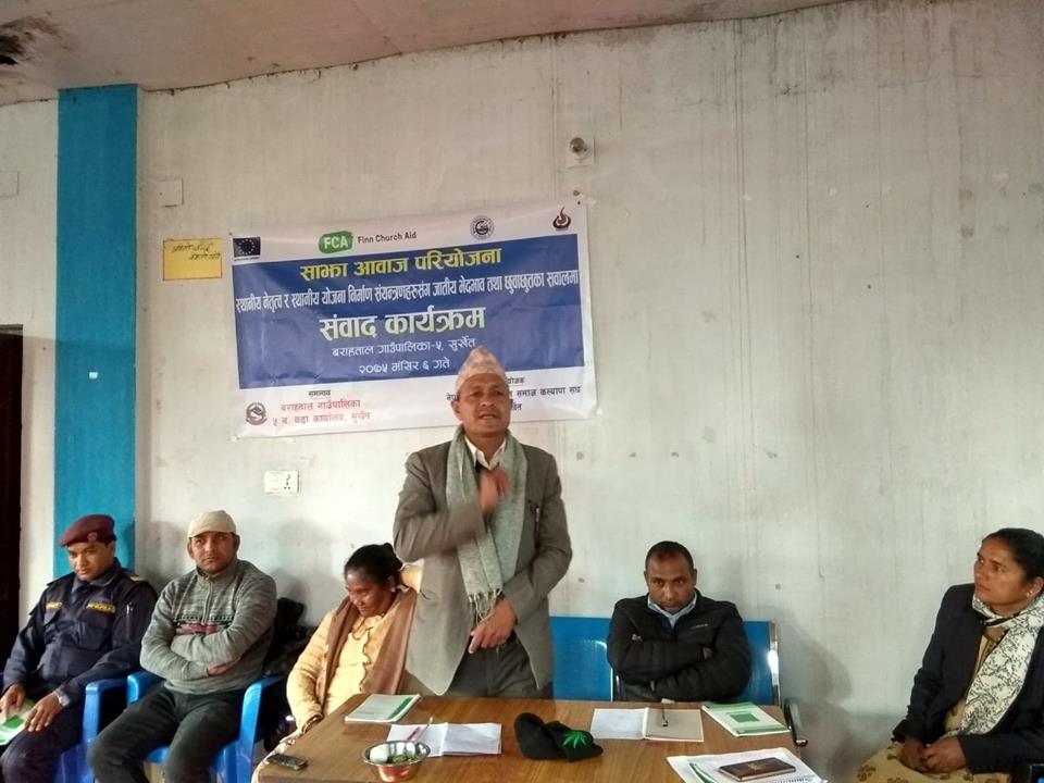 छुवाछुत घटाउन प्रतिबद्ध