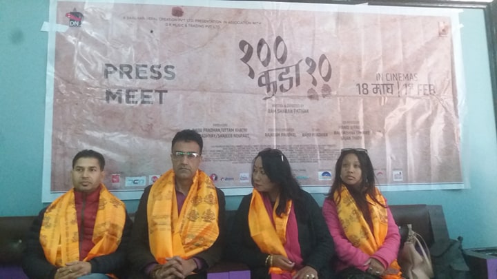 भ्रष्टाचार विरुद्धको महाअभियान हो ‘१०० कडा १०’