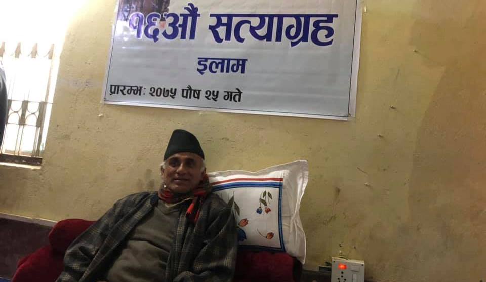 डा. केसी सोह्रौं आमरण अनशनमा, यस्ता छन् ६ बुँदे माग