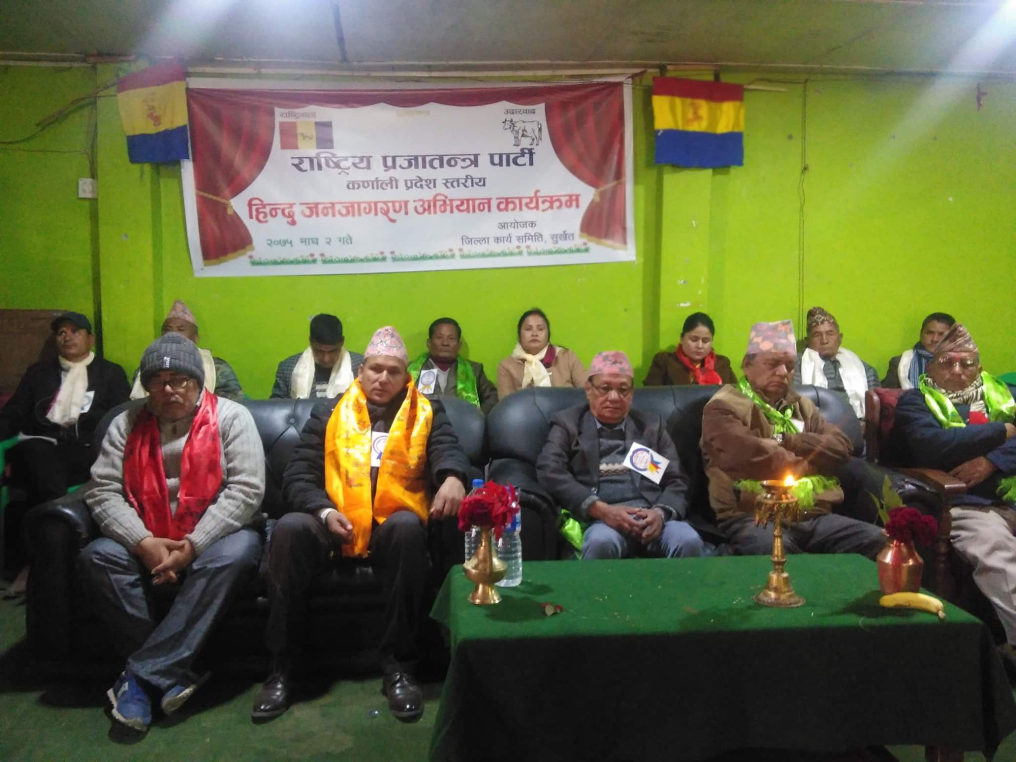 हिन्दु जन जागरण कार्यक्रम सम्पन्न
