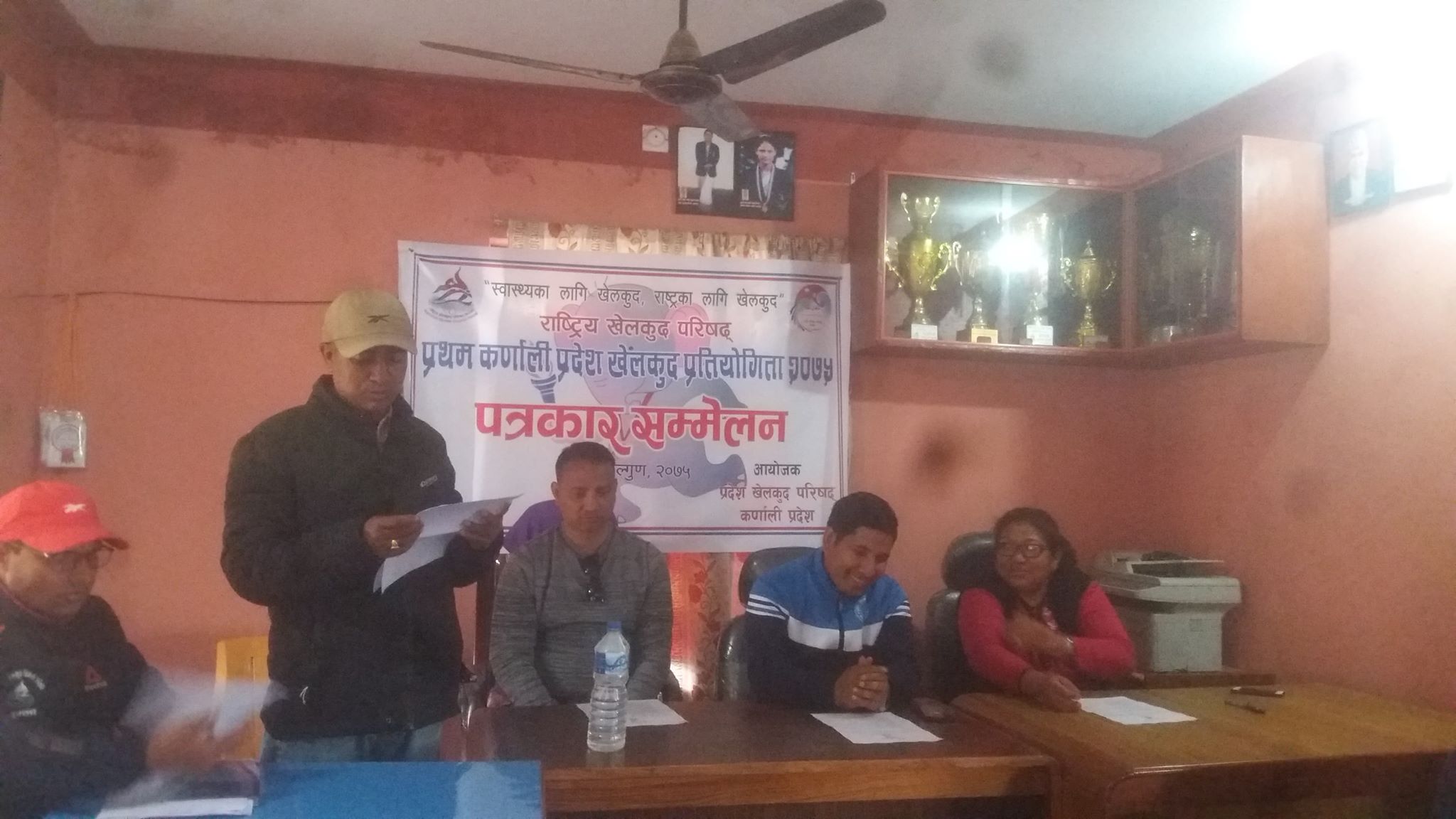 कर्णालीमा प्रदेश स्तरिय खेलकुद प्रतियोगिता फागुन ११ देखि