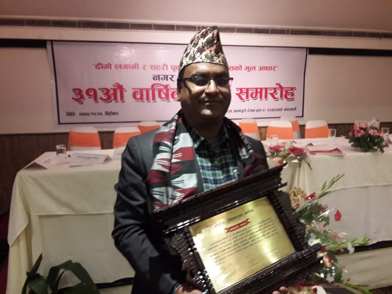 सुर्खेत उपत्यका खानेपानी देशभरकै उत्कृष्ट