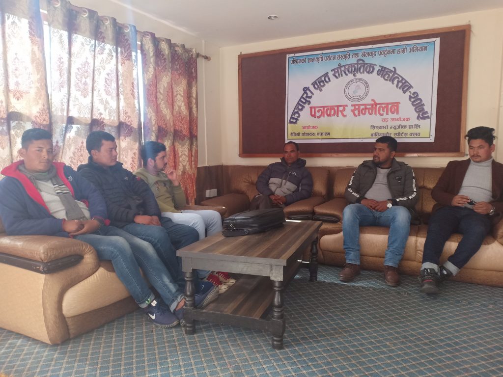पञ्चपुरी वृहत सांस्कृतिक महोत्सव हुदै
