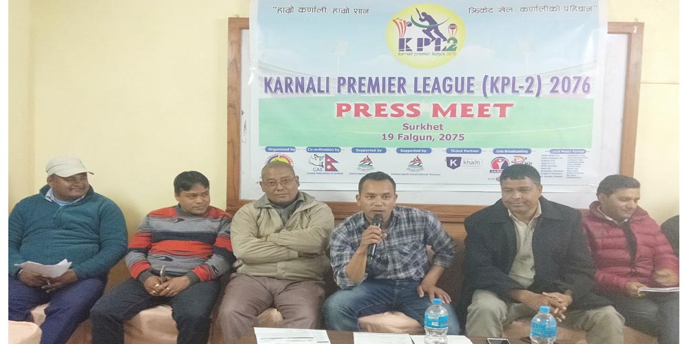 केपिएलको दोस्रो संस्करण आगामी बैशाखमा
