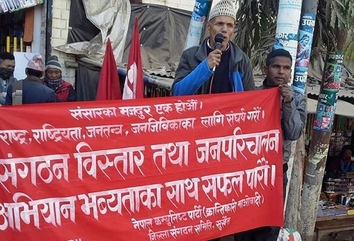 वर्तमान सरकार भ्रष्ट र दलाल हो :  शर्मा