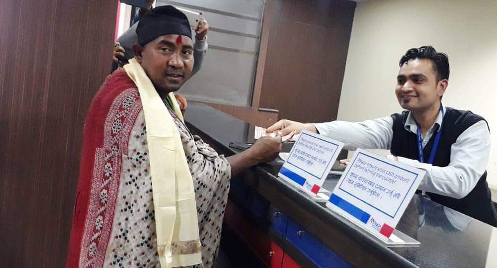 राउटेले बुझे बैंकबाट तलब