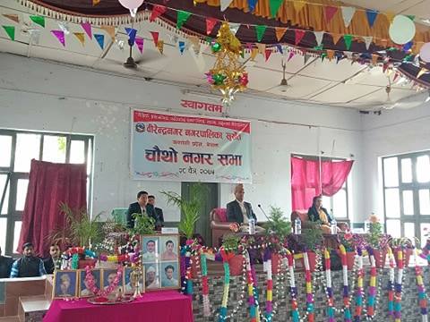 वीरेन्द्रनगरको चौथो नगरसभा सुरु