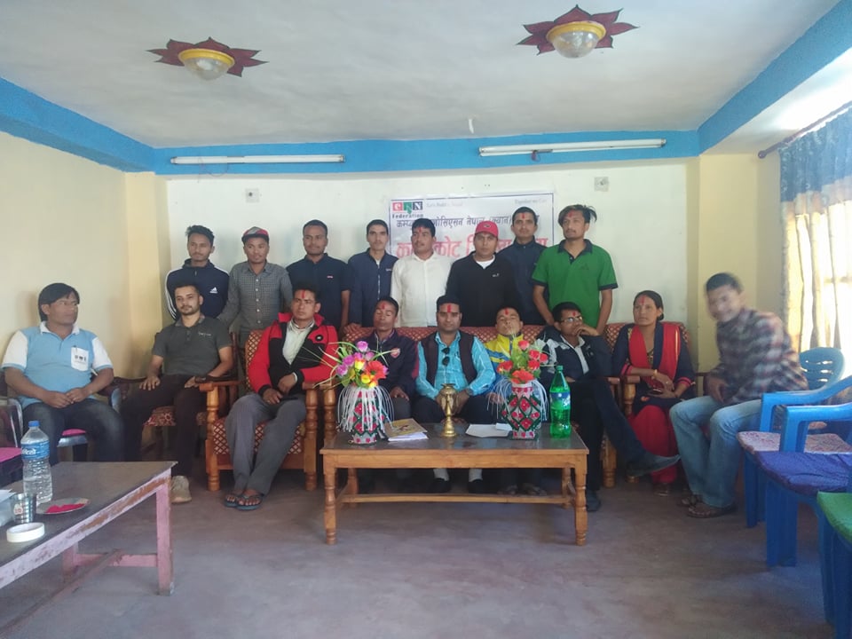 क्यान कालिकोटको अध्यक्षमा शाही