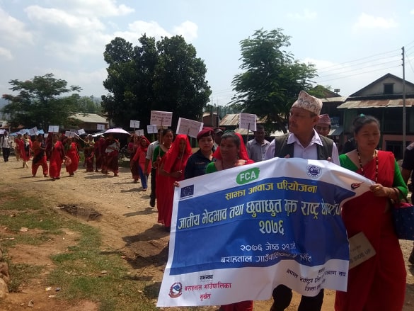 छुवाछुतमुक्त घोषणा बारे धेरै नागरिकलाई थाहा छैन