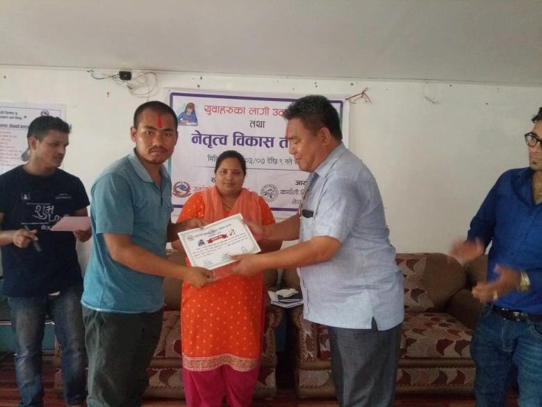 उद्घोषण तथा नेतृत्व विकास तालिम सम्पन्न