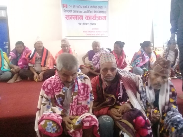 मनोज–झपेन्द्र स्मृतिमा जेष्ठ नागरिकलाई सम्मान