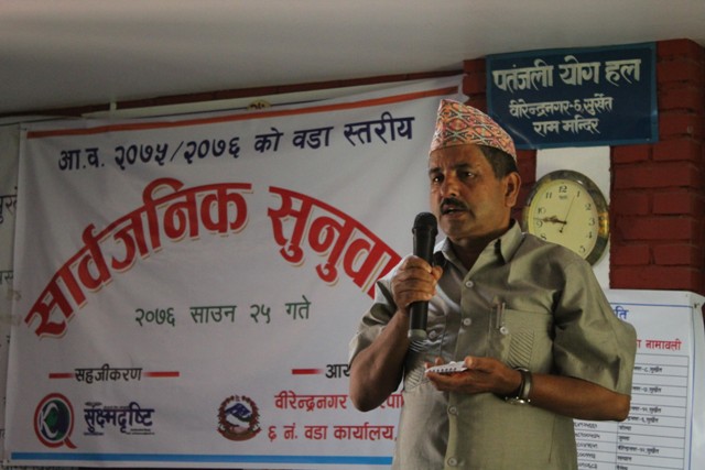 सार्वजनिक सुनुवाईमा जनप्रतिनिधिले भने, प्रतिवद्धता पूरा गर्दैछौ