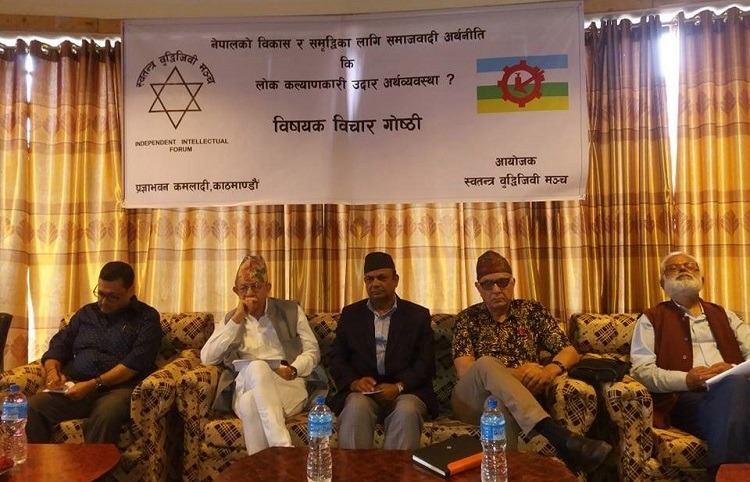 संविधानको प्रस्तावनामा ‘कल्याणकारी उदारवाद’ राख्न राप्रपा संयुक्तको माग