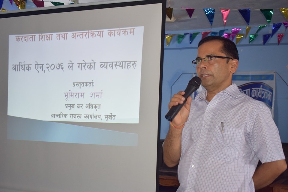 राजस्व संकलन वृद्धि