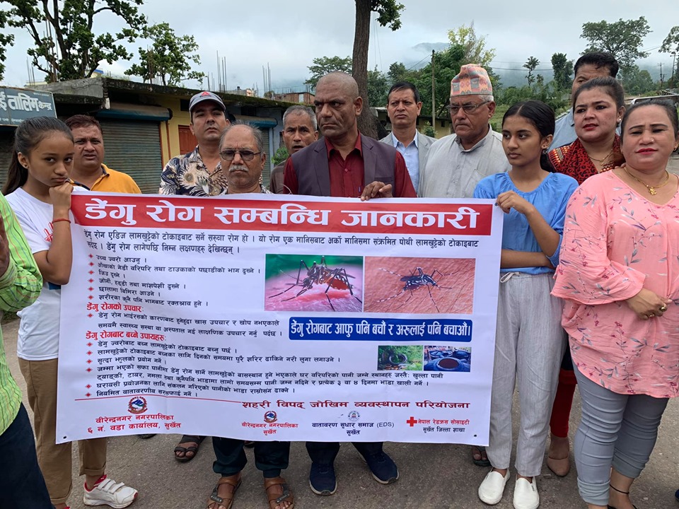 लार्भा खोजी र नष्ट अभियान