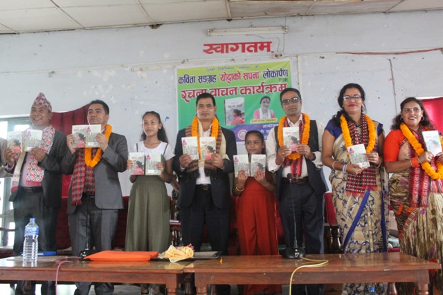 ‘योद्धाको सपना’ लोकार्पण, साहित्यले समाज परिवर्तन गर्नुपर्छ : मुख्यमन्त्री 
